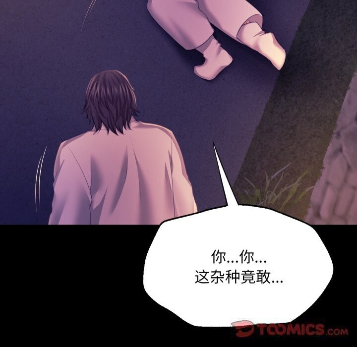 21P - 小姐