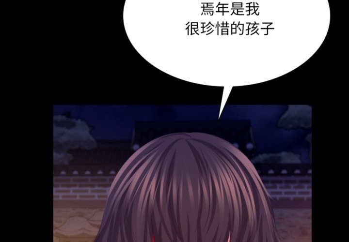 2P - 小姐