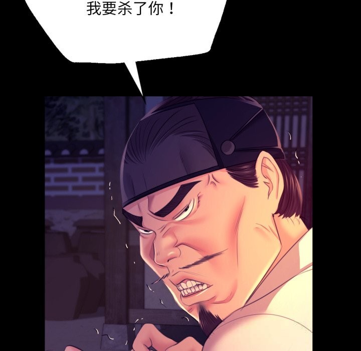 24P - 小姐