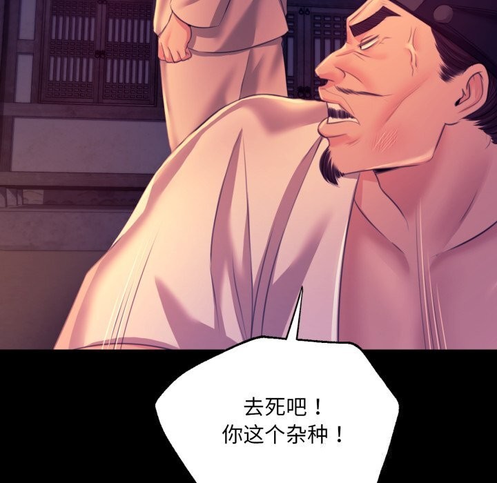 31P - 小姐