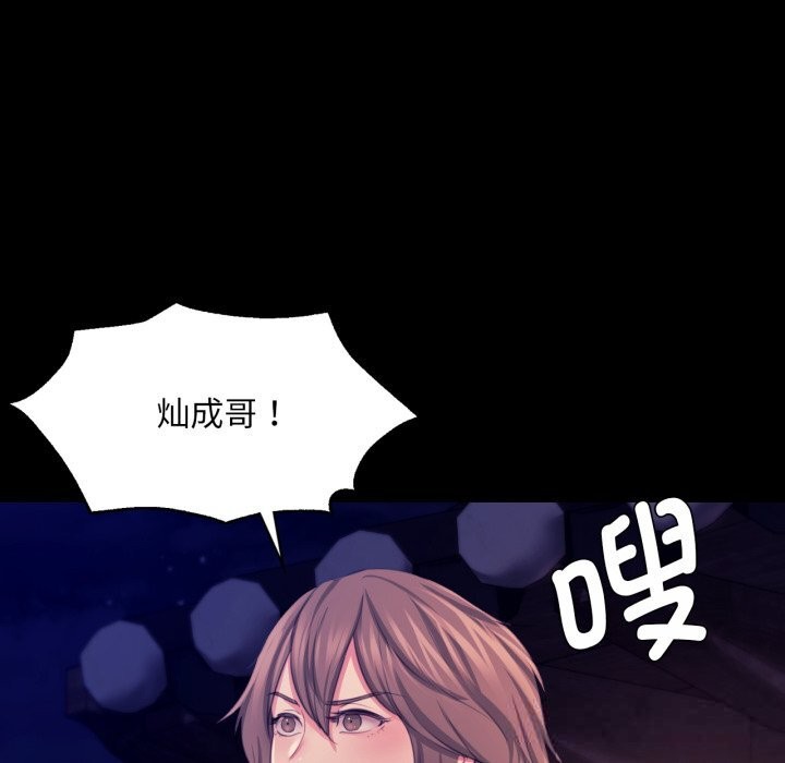 33P - 小姐