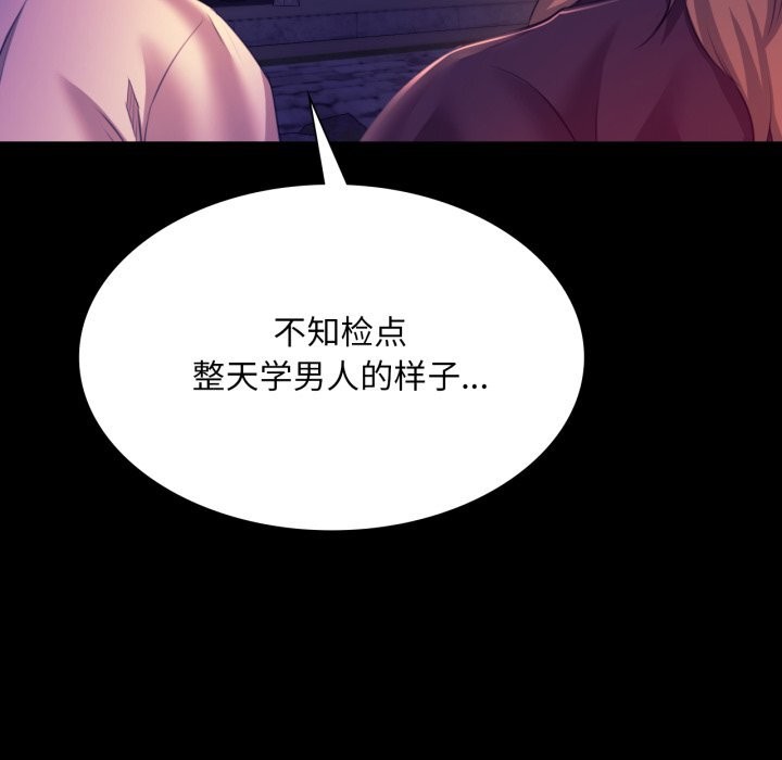 37P - 小姐