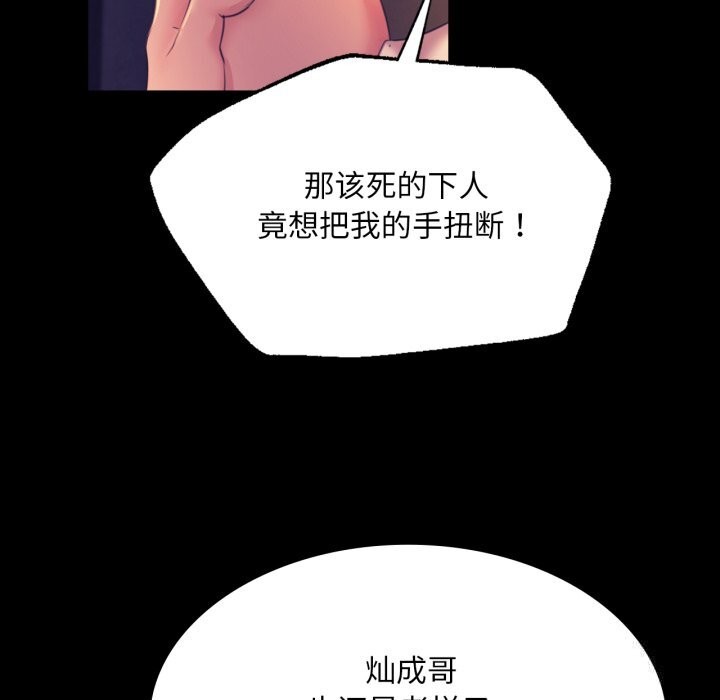 43P - 小姐