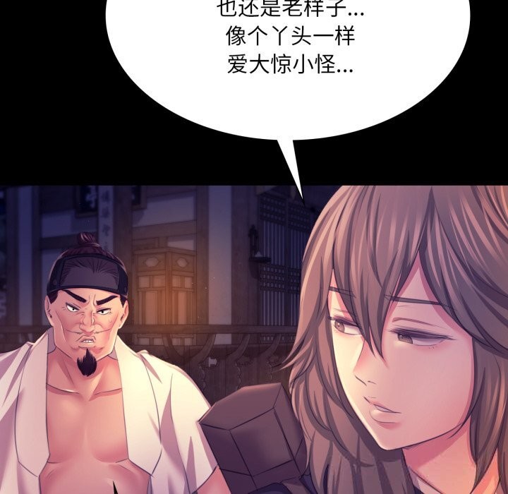 44P - 小姐