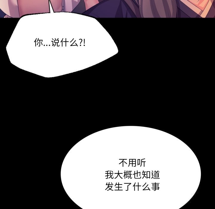 45P - 小姐