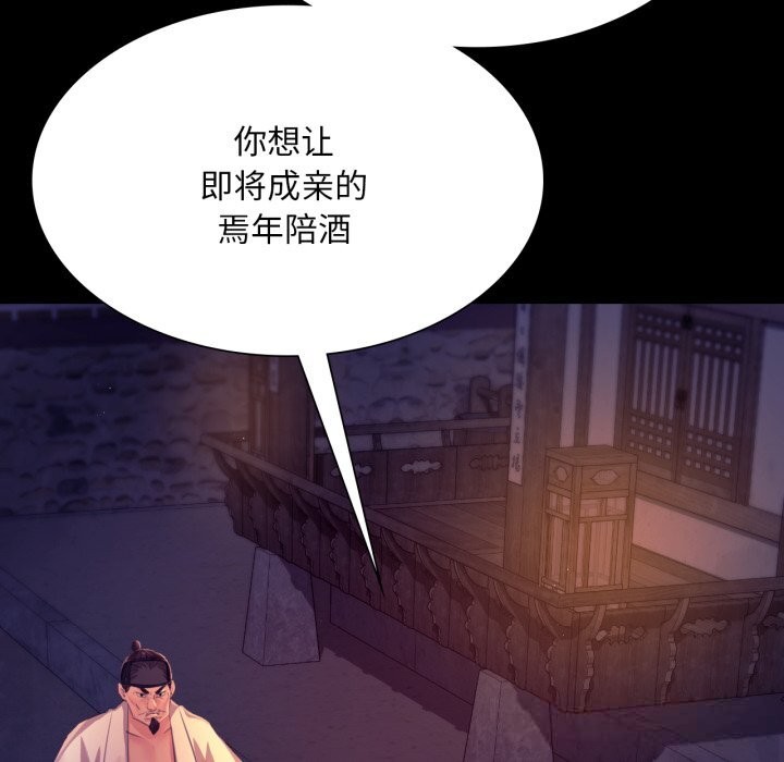 46P - 小姐