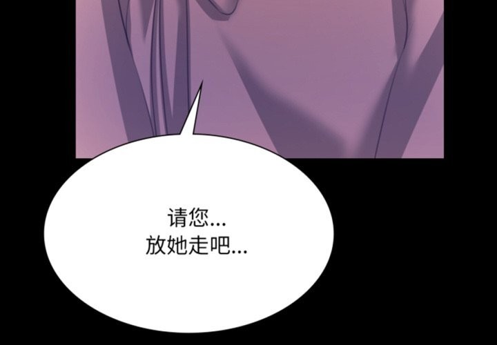 4P - 小姐