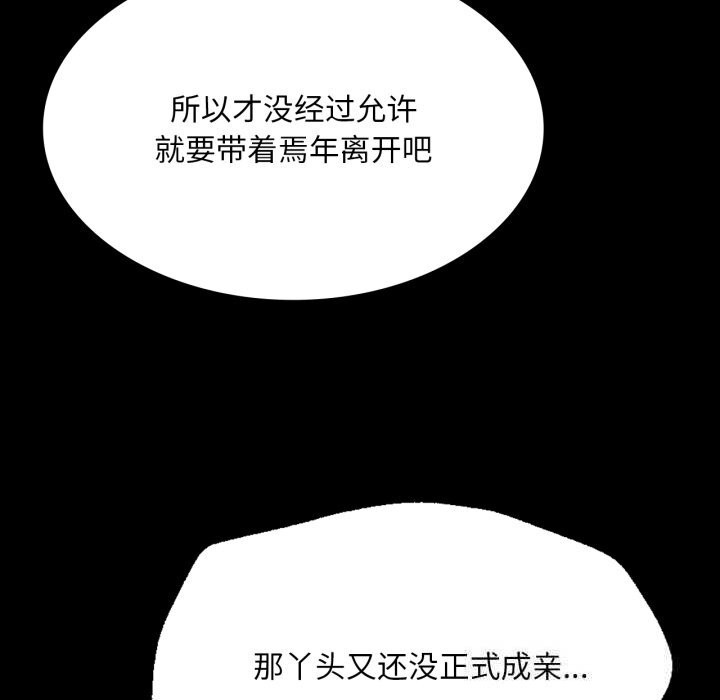 49P - 小姐