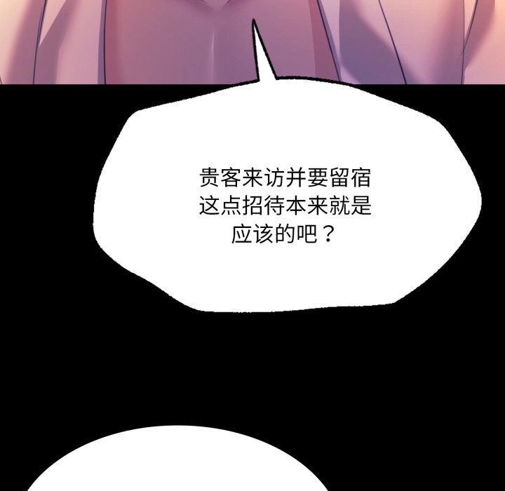 51P - 小姐