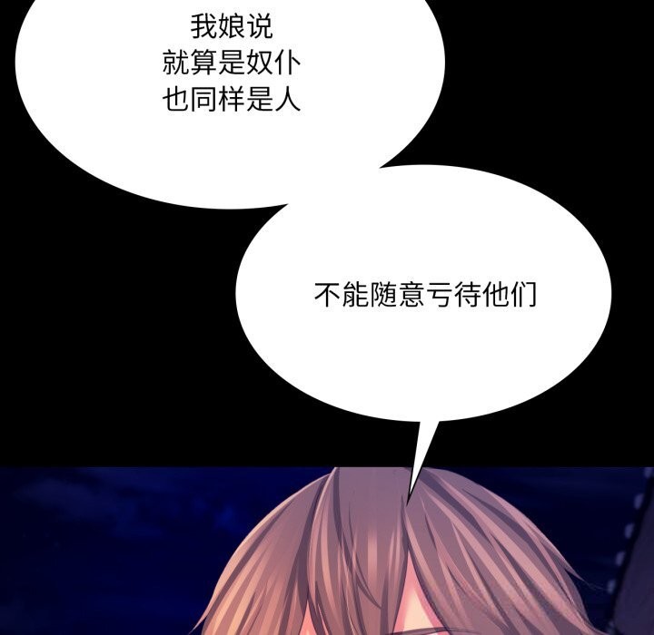 52P - 小姐