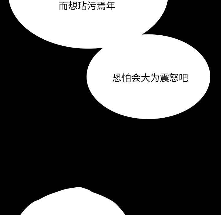 54P - 小姐