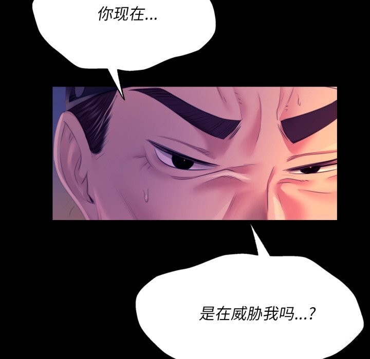 55P - 小姐