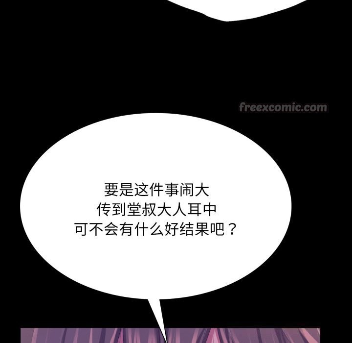 56P - 小姐