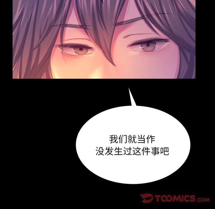 57P - 小姐