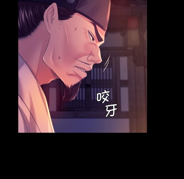59P - 小姐