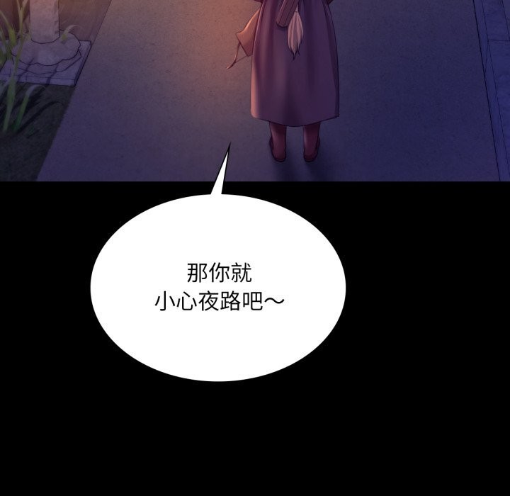 62P - 小姐