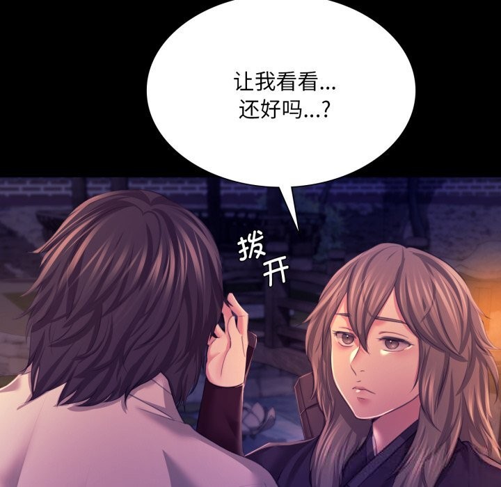 65P - 小姐