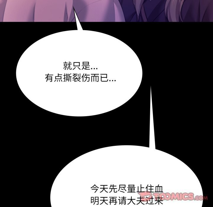 66P - 小姐