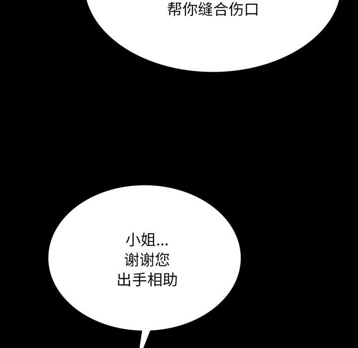 67P - 小姐