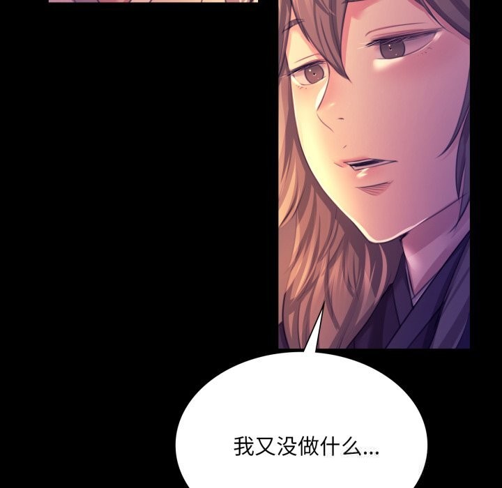 69P - 小姐