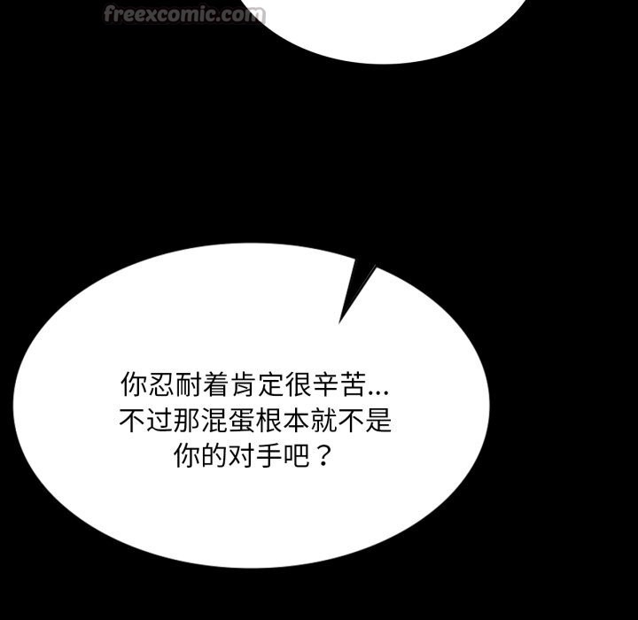 70P - 小姐