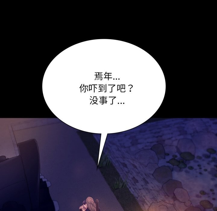 71P - 小姐