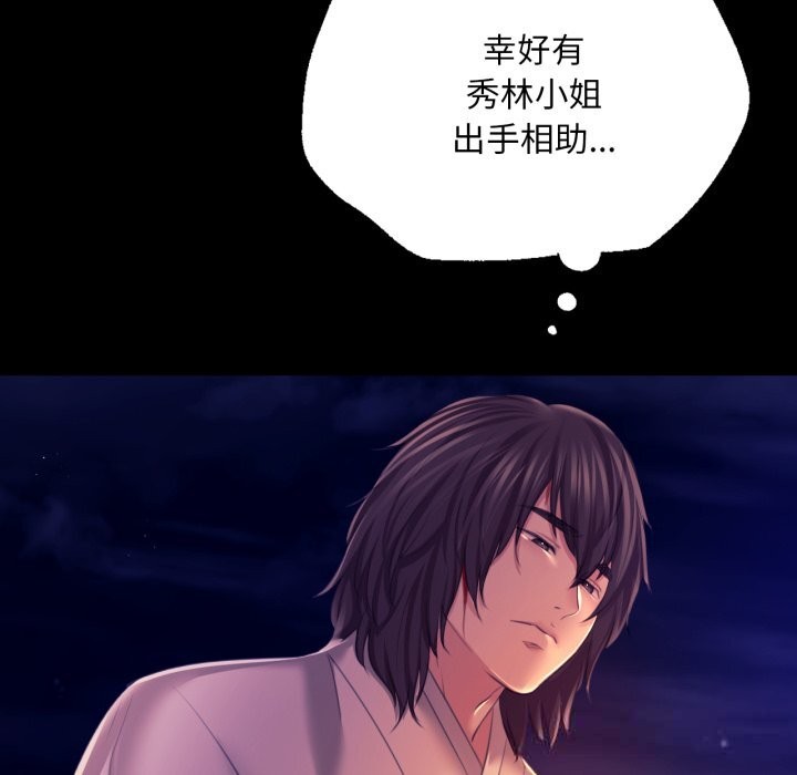 73P - 小姐