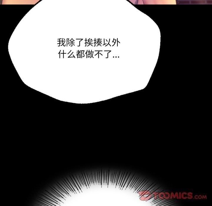 75P - 小姐