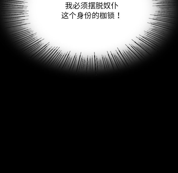 77P - 小姐