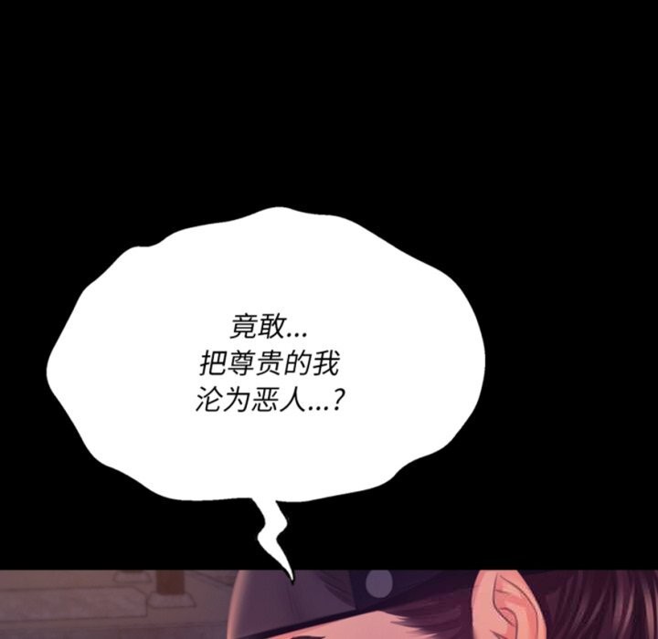 7P - 小姐