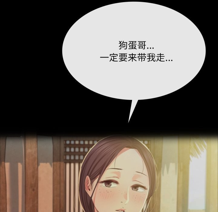 83P - 小姐