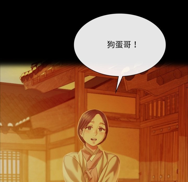85P - 小姐