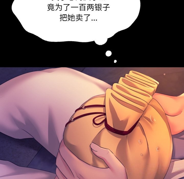 89P - 小姐