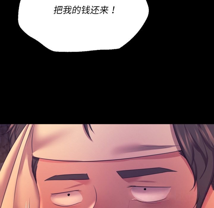 91P - 小姐