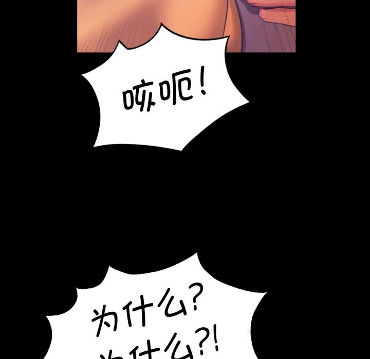 97P - 小姐