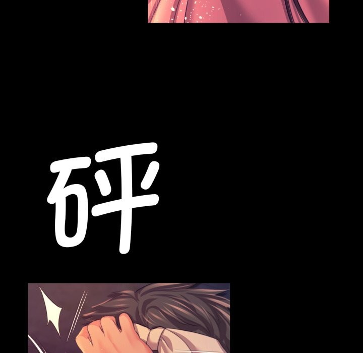 99P - 小姐