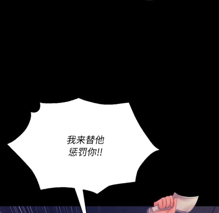 9P - 小姐