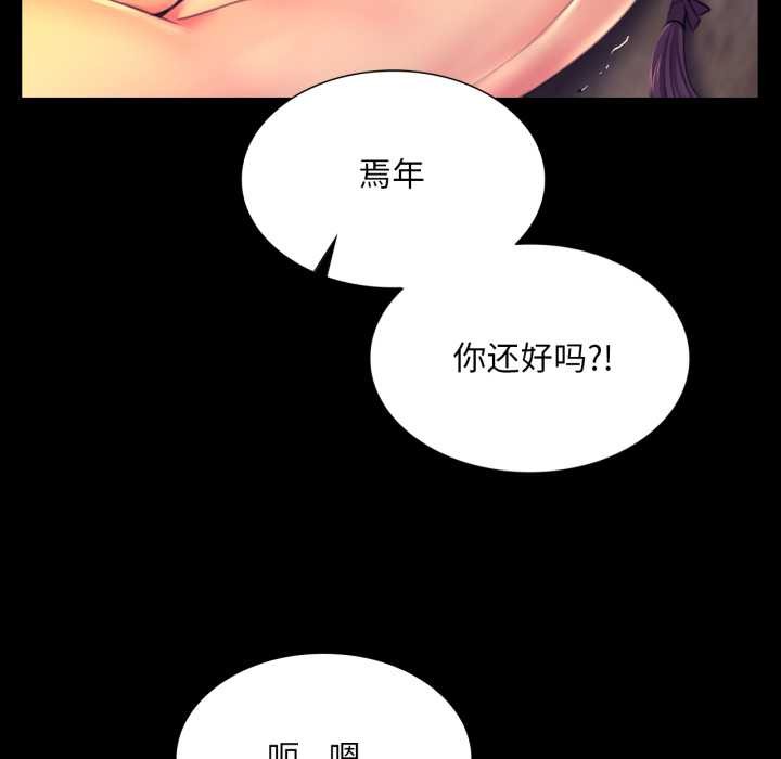 105P - 小姐