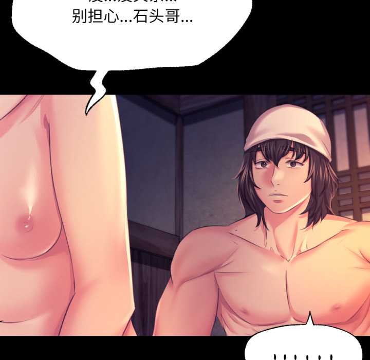 110P - 小姐