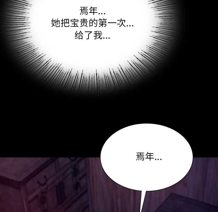 114P - 小姐