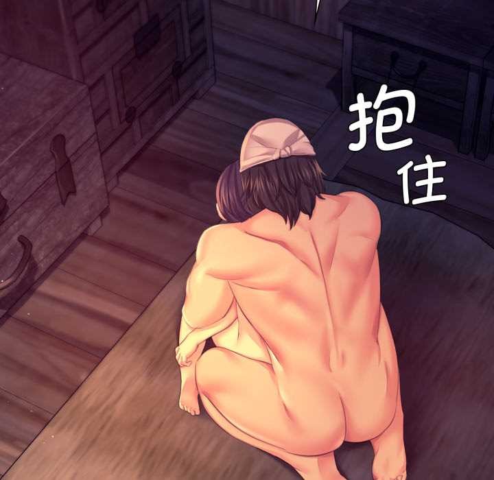 115P - 小姐