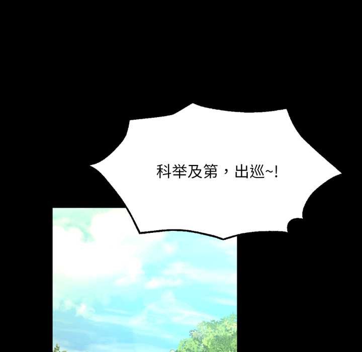 119P - 小姐