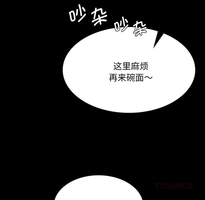 124P - 小姐