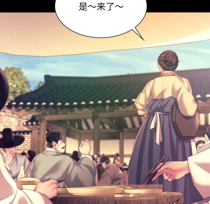 125P - 小姐
