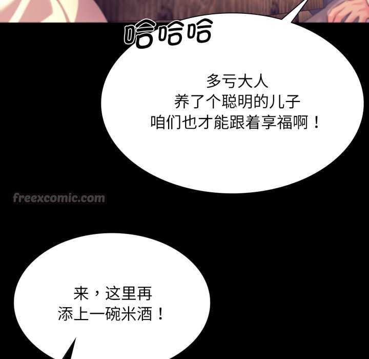 126P - 小姐