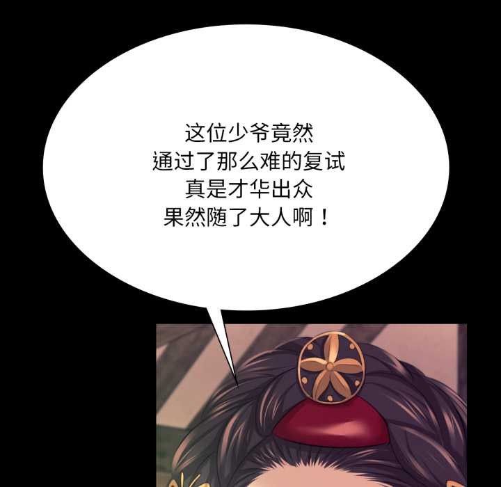 128P - 小姐
