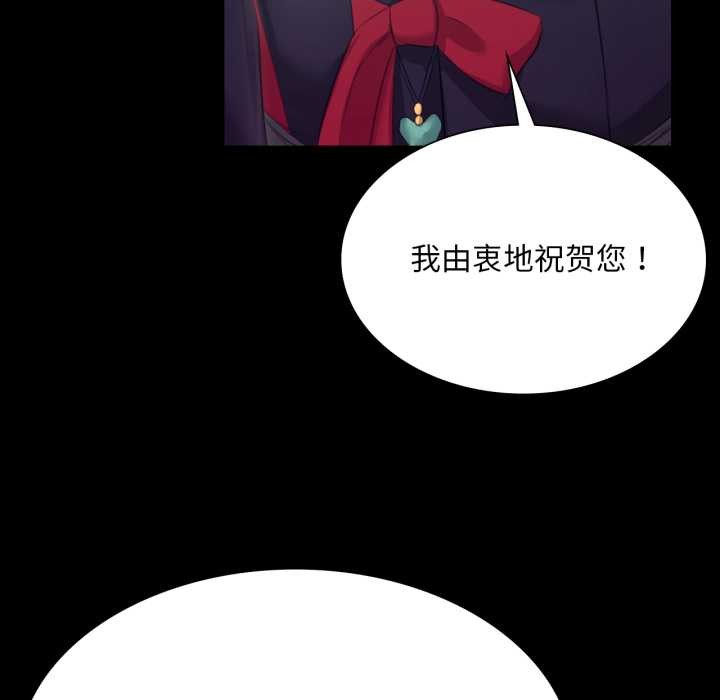 130P - 小姐