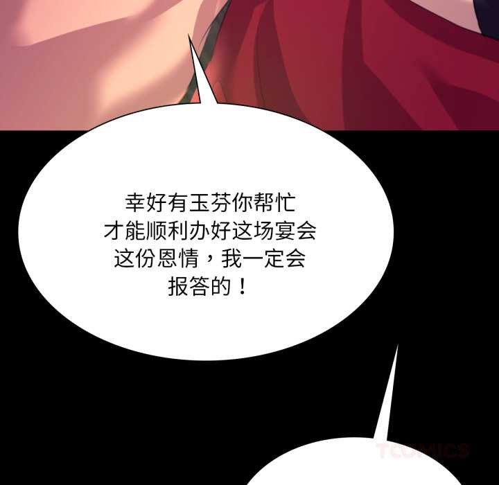132P - 小姐