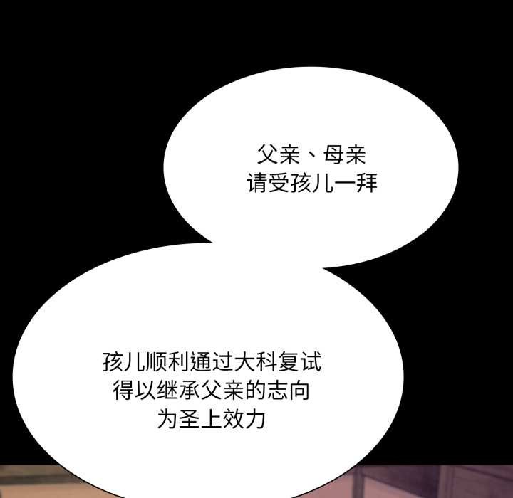 134P - 小姐
