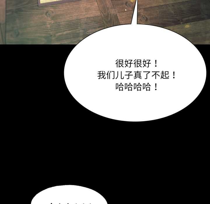 136P - 小姐